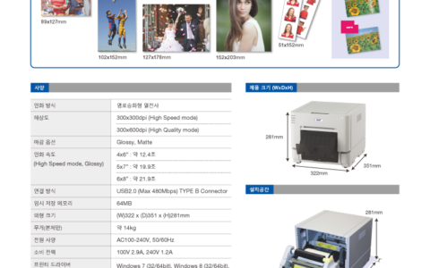 DS-RX1HS_brochure_Ko_WS_202509_페이지_2