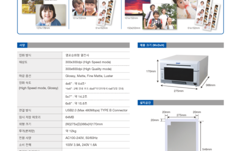 DS620_brochure_Ko_WS_202509_페이지_2