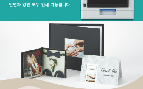 DS820DX_brochure_Ko_WS_202509_페이지_1