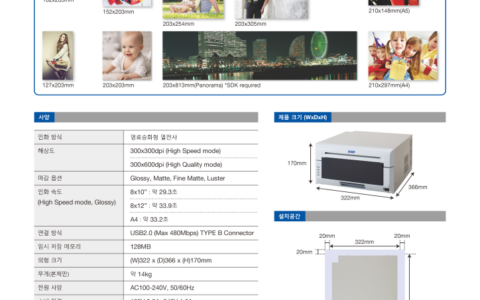 DS820_brochure_Ko_WS_202509_페이지_2